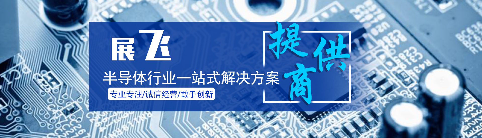 PC端幻灯二